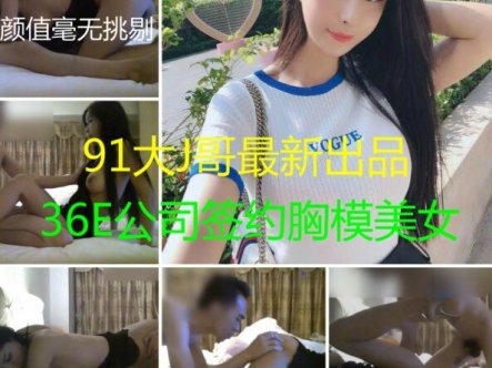 大神大J哥高端合集12v18.7g